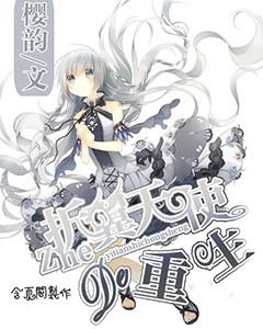 涉及4号线、5号线！天津地铁建设最新进展